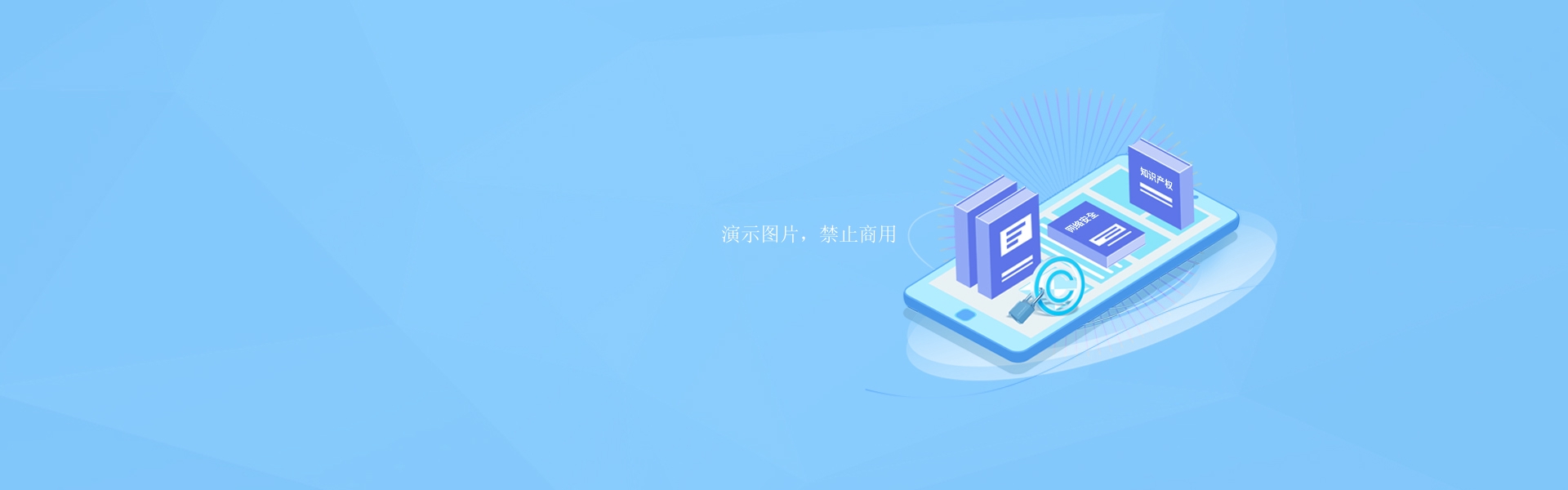 <strong>Website compliance, choose Mituo</strong>