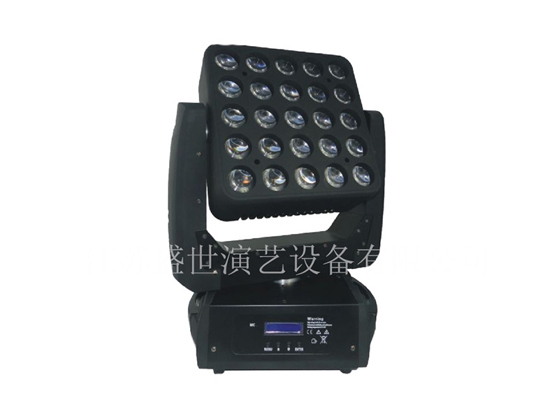 25颗LED摇头矩阵灯